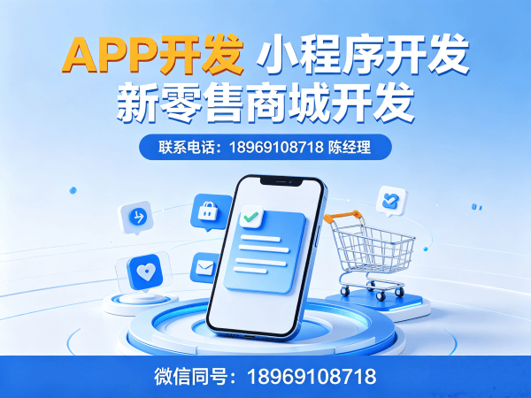 苏州异业联盟系统商城开发解决方案：破解传统电商痛点，实现商业模式创新