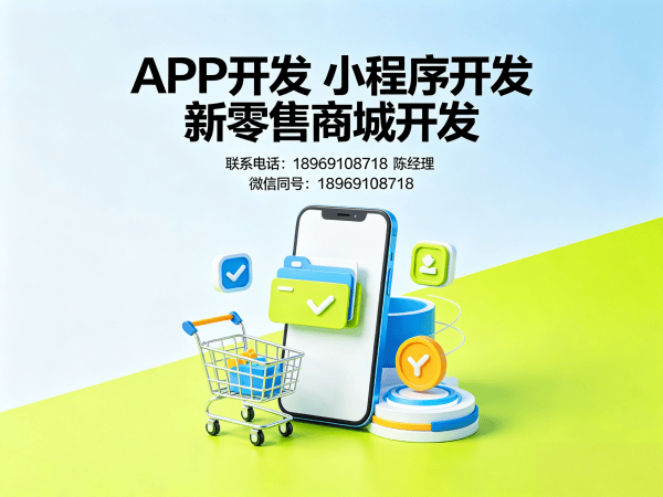 福州互助模式商城支付接口对接全解析