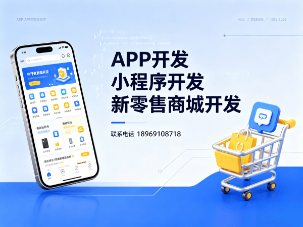 济南城市合伙人模式商城开发订单自动结算解决方案