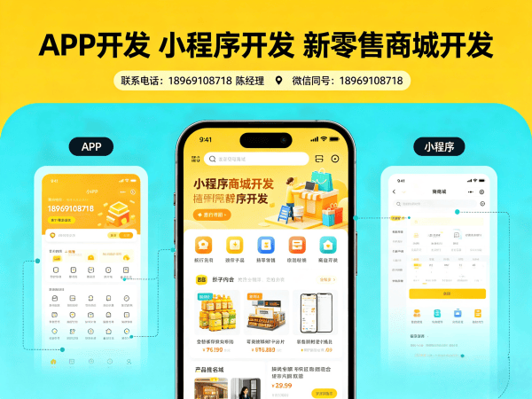 济南商城系统开发｜一条线直销系统解决方案｜解决传统电商痛点