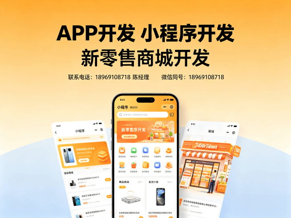 西安知识付费系统商城开发解决方案，助力企业实现商业模式升级