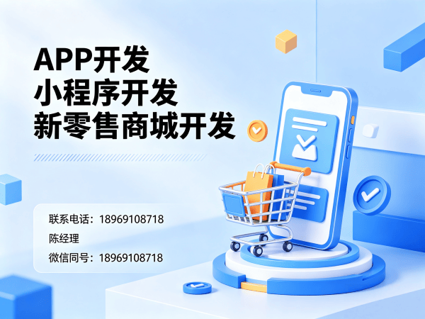 合肥二二复制公排系统商城系统开发解决方案 助力企业实现裂变营销与商业模式创新