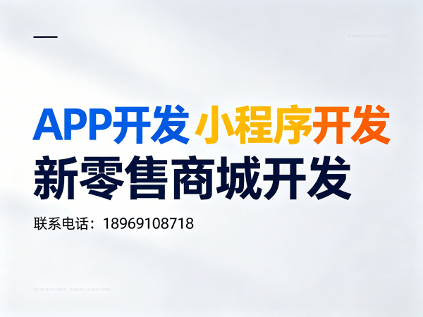 苏州分销商城系统开发源码交付说明 | 商城系统源码交付解决方案