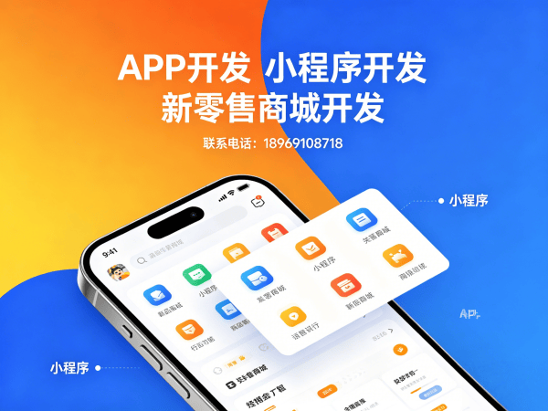 青岛分销商城系统开发服务器部署方案详解