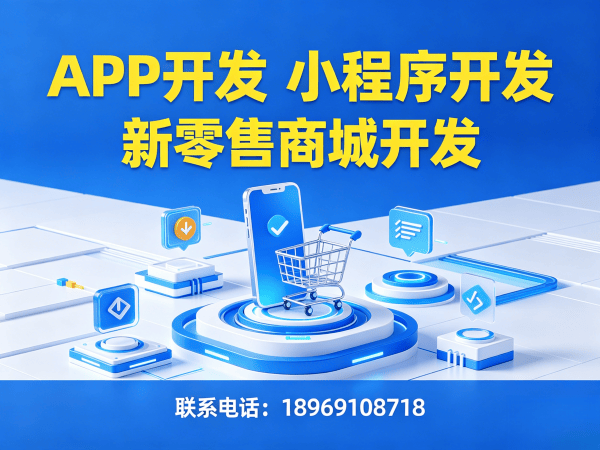 南通三三复制公排系统商城开发：会员等级体系专业解决方案