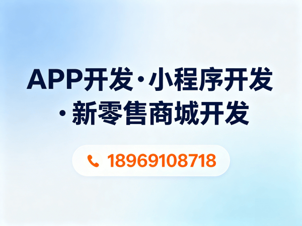 苏州商城系统开发解决方案：异业联盟系统助力企业数字化转型