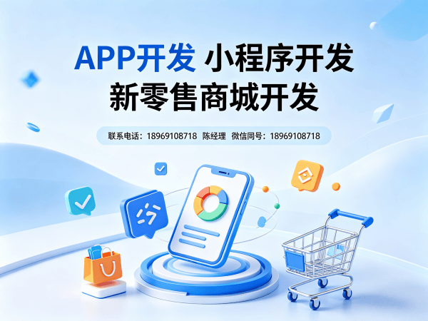 西安股东分红系统商城小程序开发解决方案 助力企业实现数字化转型与商业模式创新