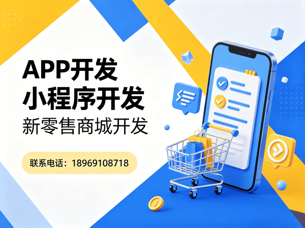 无锡二二复制公排系统多端同步开发解决方案